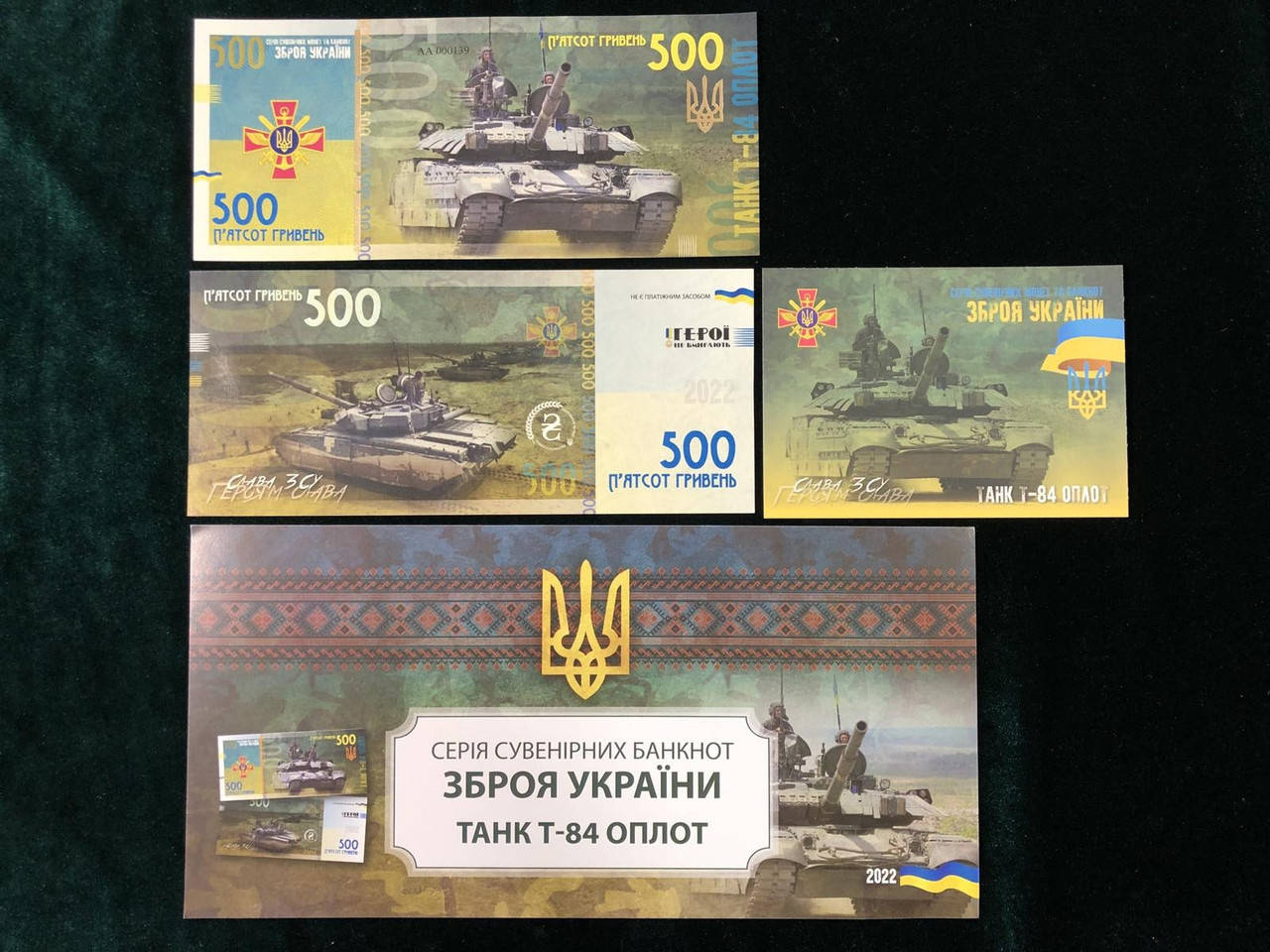 

Сувенирная банкнота Украины 500 грн. Танк Т-84 Оплот