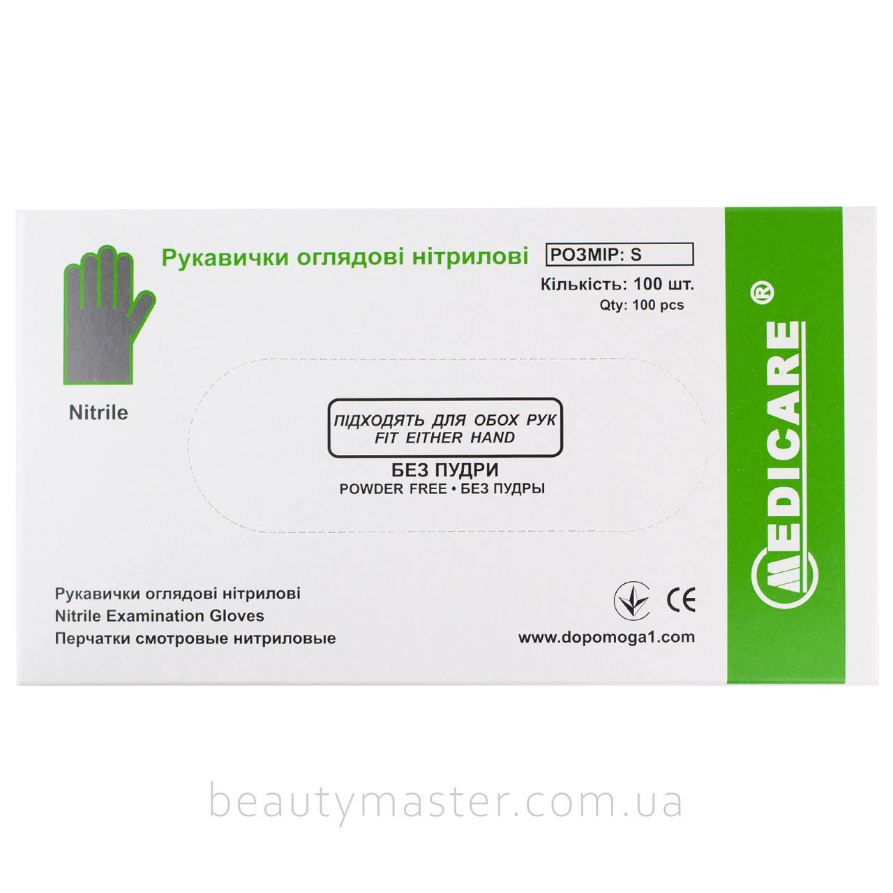 

Перчатки Black нитрил, черные, р.S, пачка 100шт Medicare, Черный