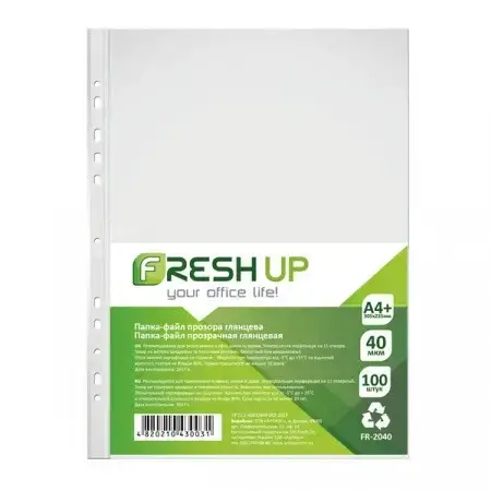

Файл для документов А4 + глянцевый 40мк FRESH UP