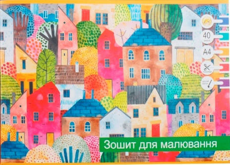 

Альбом для рисования 40л, А4, с перфорацией "Тетрада" /, Разные цвета