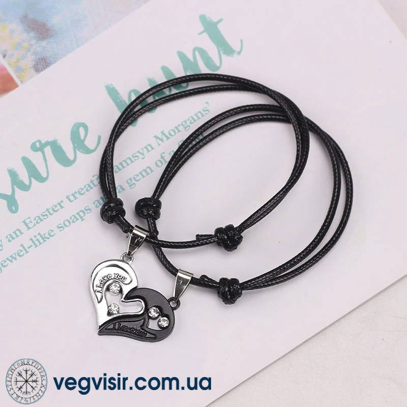 

Парные браслеты для влюбленных две половинки сердца Love двухцветные
