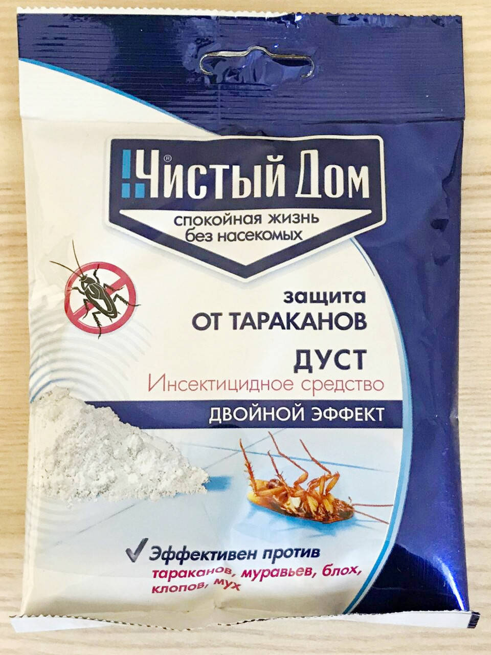 

Порошок дуст "Чистый Дом" от тараканов и др. Оригинал.