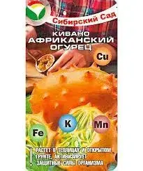 

Кивано Африканский Огурец 4 шт.