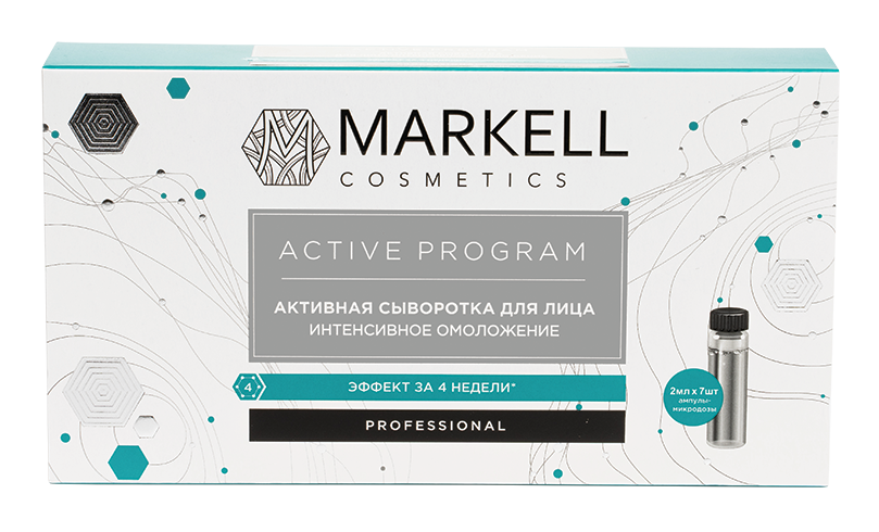 

Активная сыворотка для лица и шеи "Интенсивное омоложение" ACTIVE PROGRAM Markell