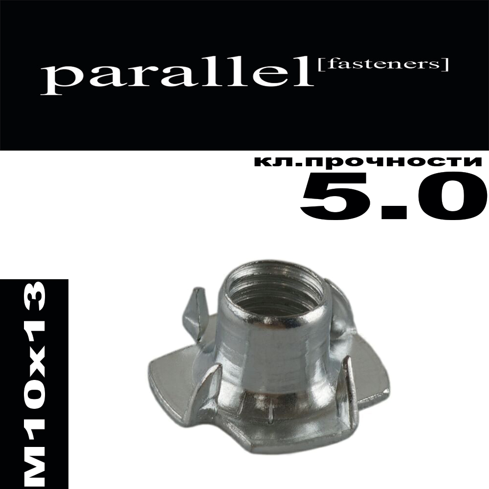 

Гайка упорная М10 * 13, цинк белый