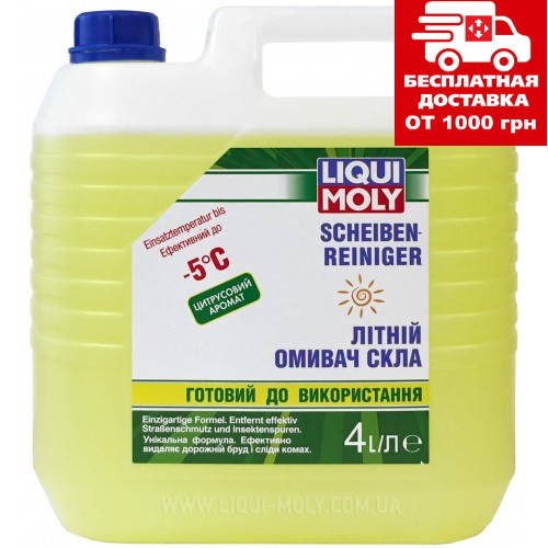 

Летний омыватель стекла (готовый) Liqui Moly Scheiben-Reiniger Bis -5°C 4л. 36002