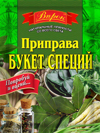 

Приправа букет специй 30 г ТМ "Впрок"
