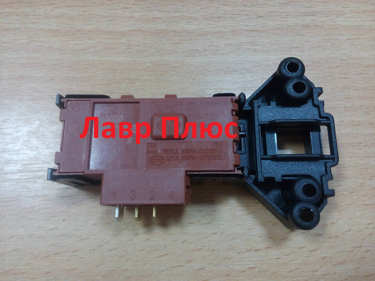

Замок (УБЛ) для стиральной машины Beko 2805310100 / 2805310400 (Metalflex ZV-446)