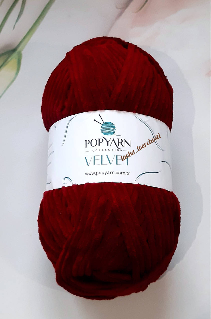 

Пряжа Popyarn Velvet №008 вишневий