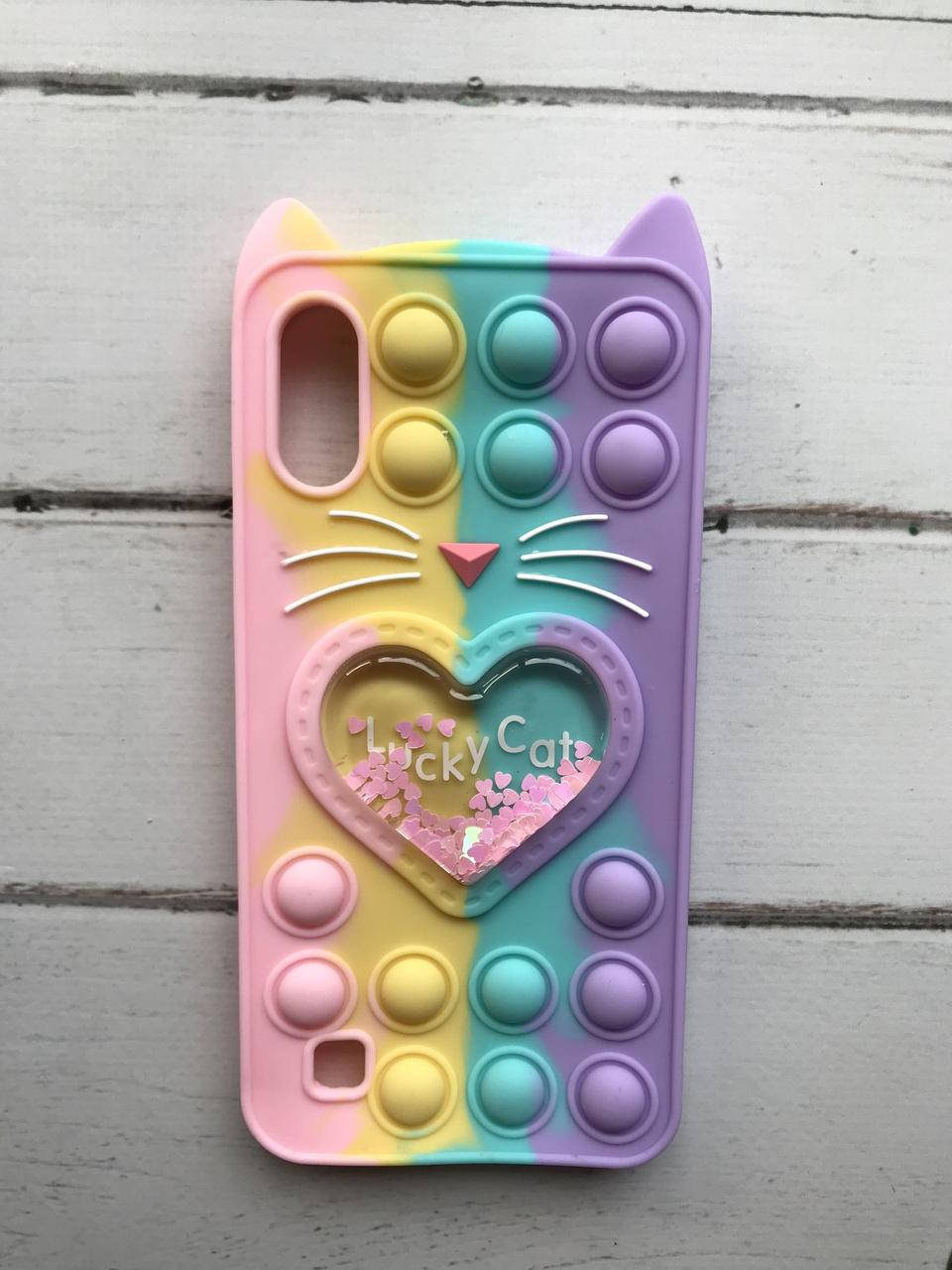 

Чехол Попит Антистресс Поп-Ит Pop It для Samsung Galaxy M10 Поп ит Котик с сердечком роз.-фиол., Разные цвета