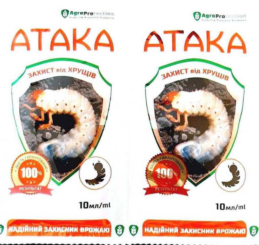 

Инсектицид АТАКА хрущ, 10 мл