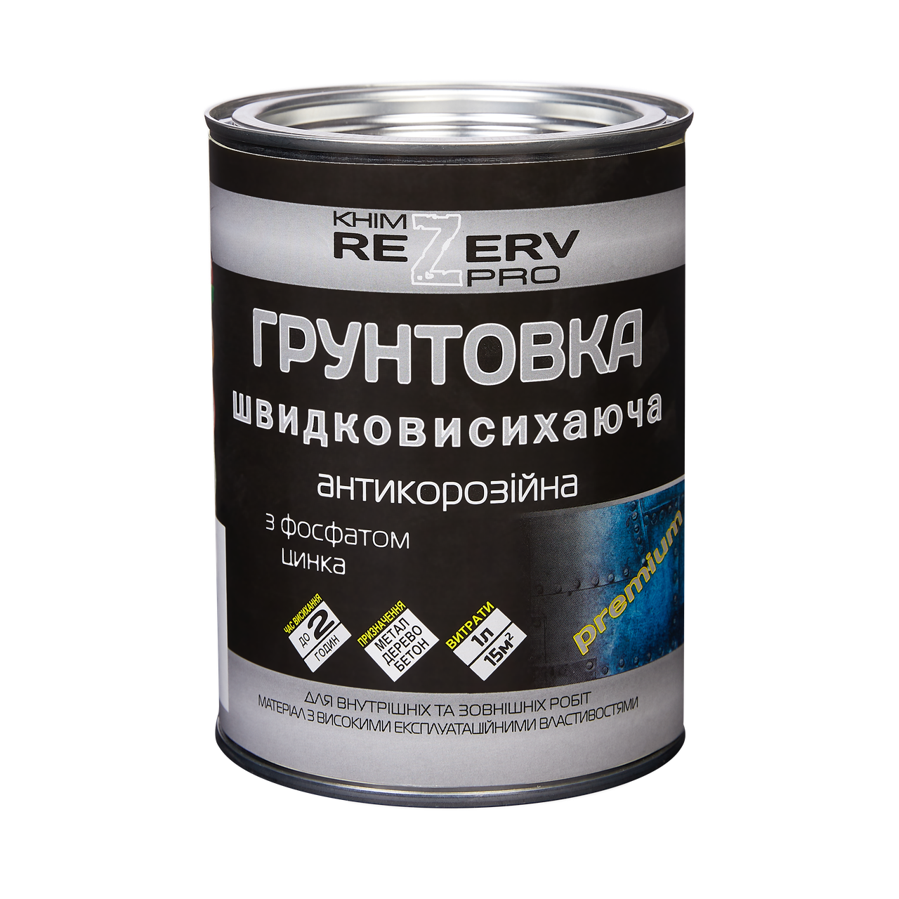 

Грунтовка антикоррозионная быстросохнущая KhimrezervPRO 0.9кг цвета в ассортименте