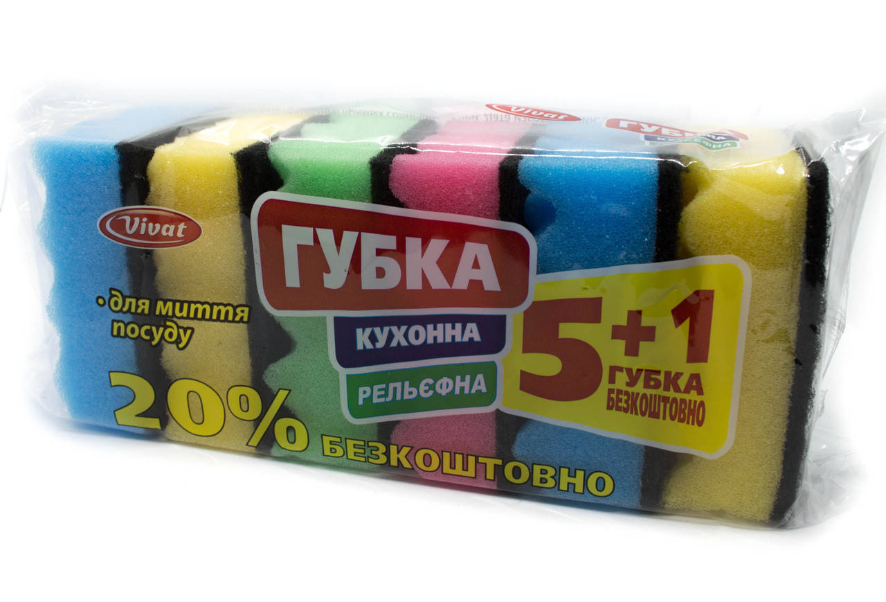 

Губка для мытья посуды кухонная Vivat "Максі 5+1 Эконом" (95×60×32 мм) 6 шт/уп + Видеообзор, Разные цвета
