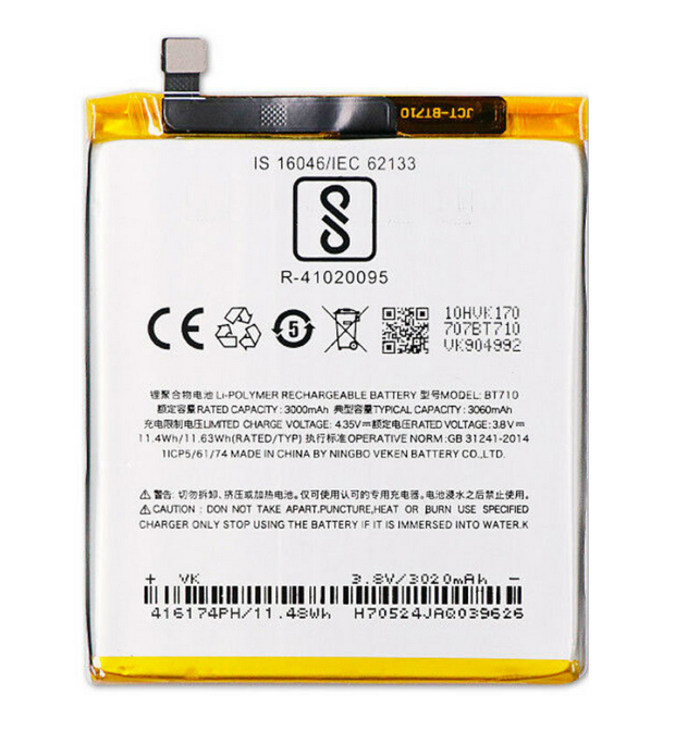 

Аккумулятор Meizu BT710 (Meizu M5c)