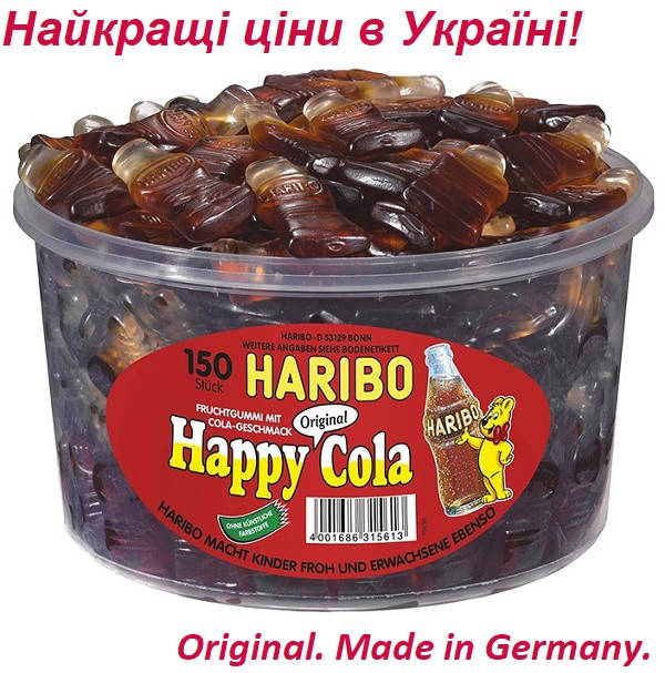 

Желейные конфеты Бутылочка Кока-Кола Харибо Haribo 1200гр. 150 шт.
