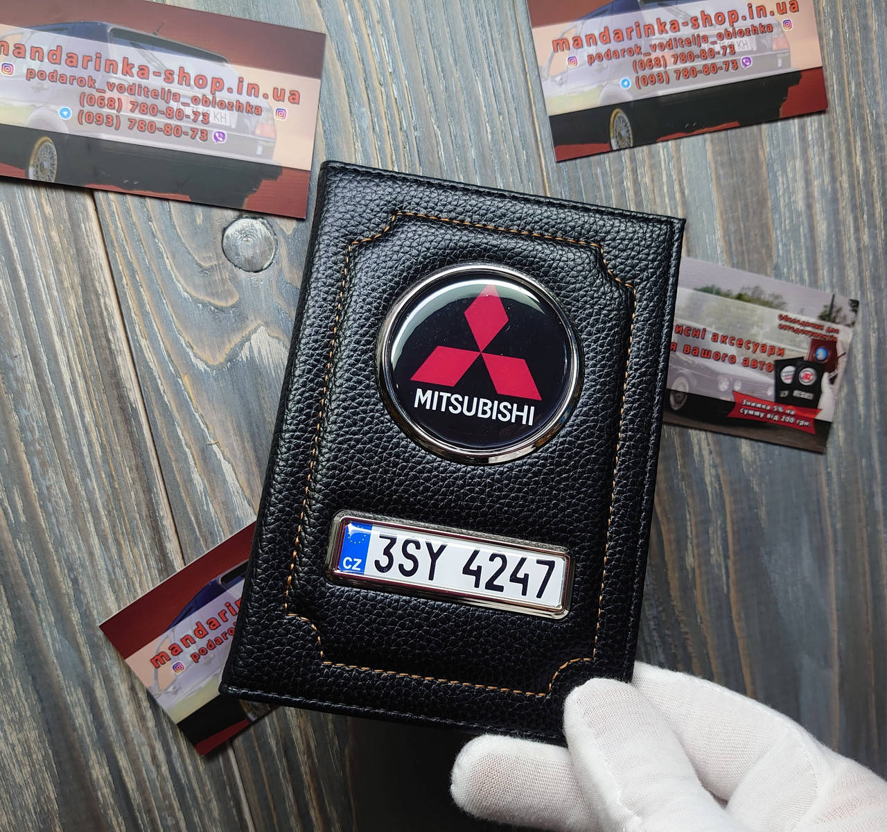 

Обложка для автодокументов Mitsubishi, Черный