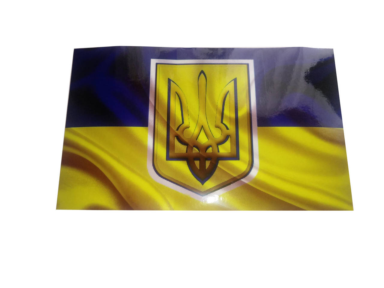 

Наклейка "Флаг УКРАИНЫ с гербом"/больш./