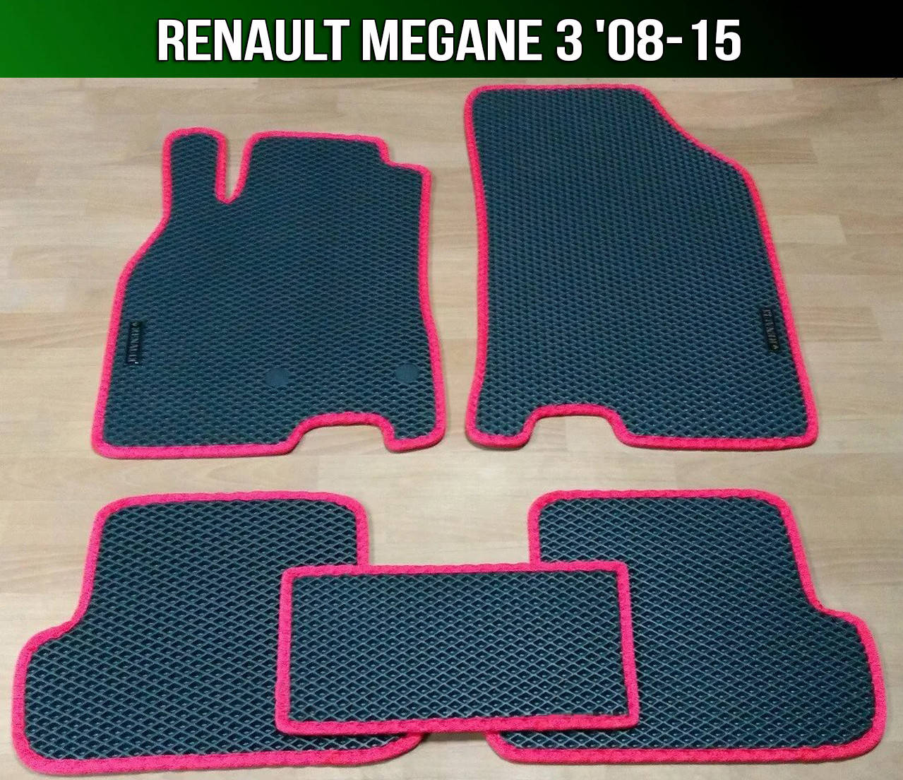 

ЕВА коврики на Renault Megane 3 '08-15. EVA ковры Рено Меган 3, Черный
