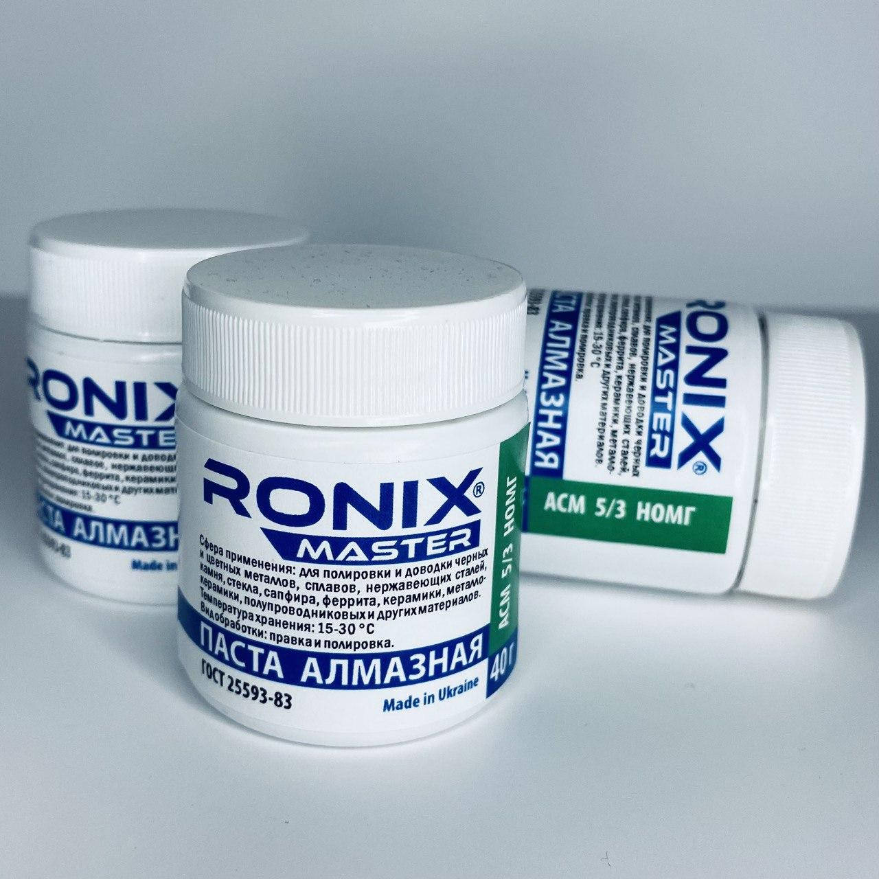 

Алмазная паста по металлу АСН зерно 5/3 НОМГ (зелёная) RONIX maste