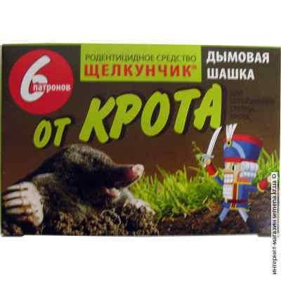 

Щелкунчик от Крота, 6 патронов