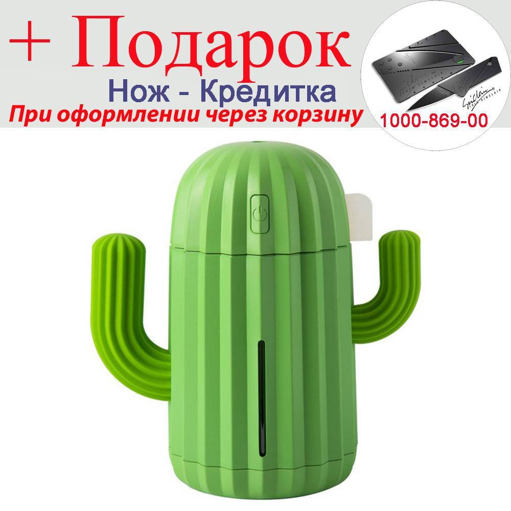 

Зволожувач повітря Cactus USB 340 мл Зелений