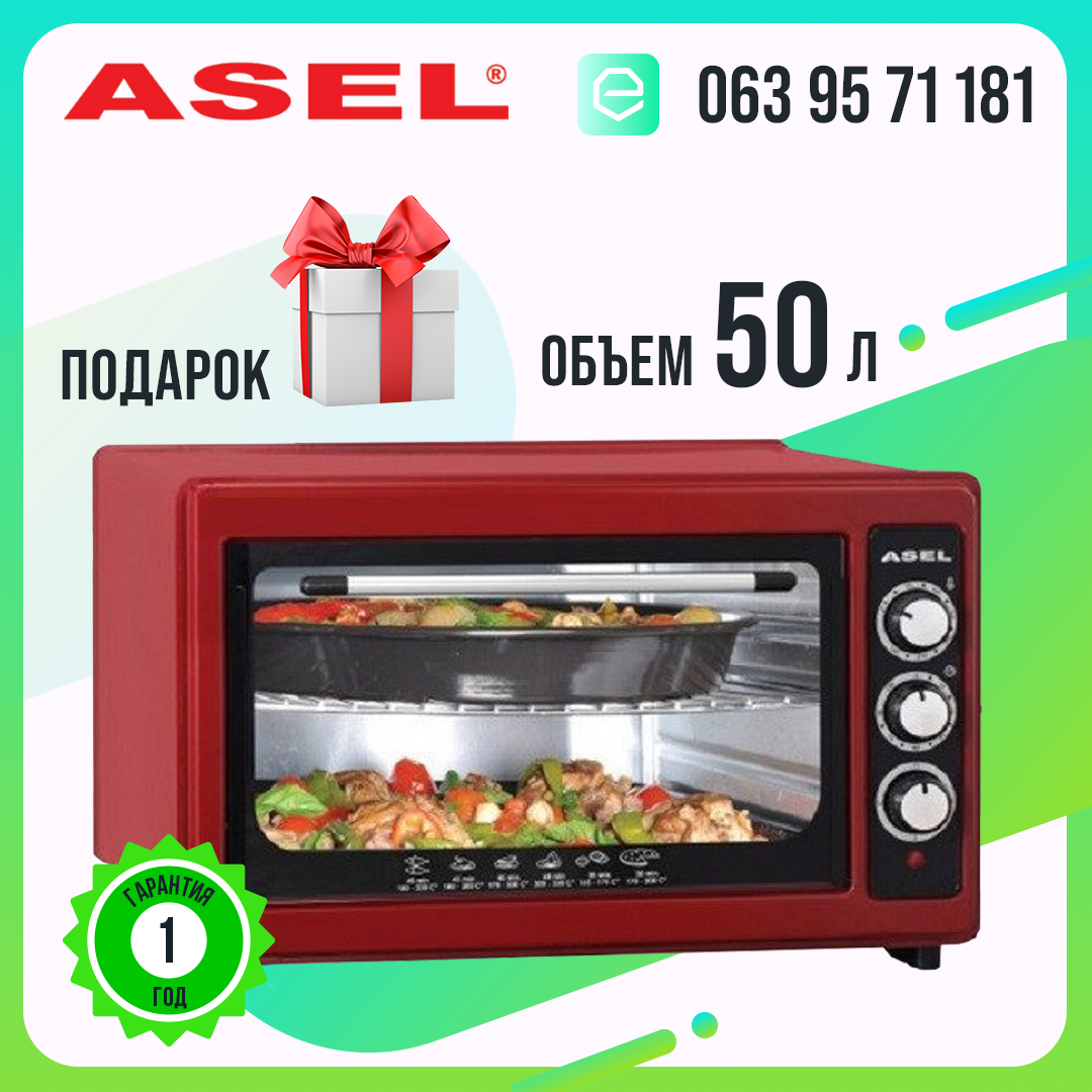 

Духовка электрическая Asel 50л красная Электродуховка настольная Турция