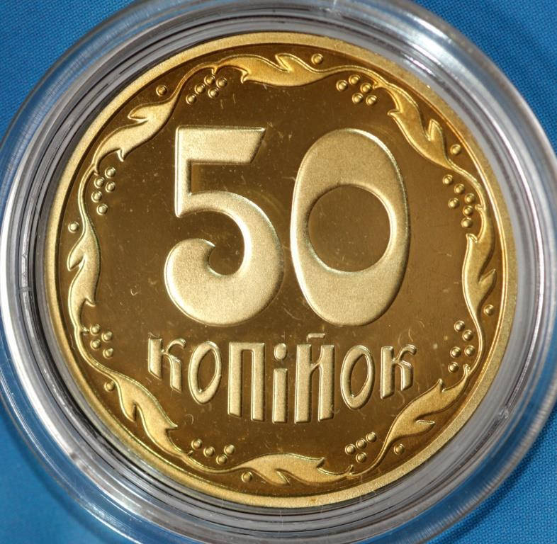 

Монета Украины 50 копеек 2019 г. Из набора