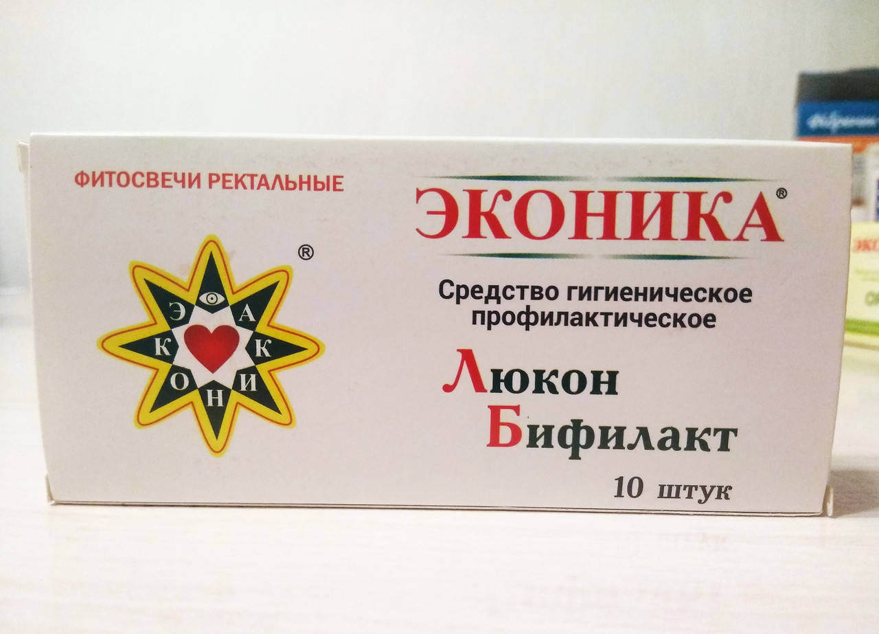 

Свечи Люкон Бифилакт для восстановления микрофлоры Эконика 10 шт