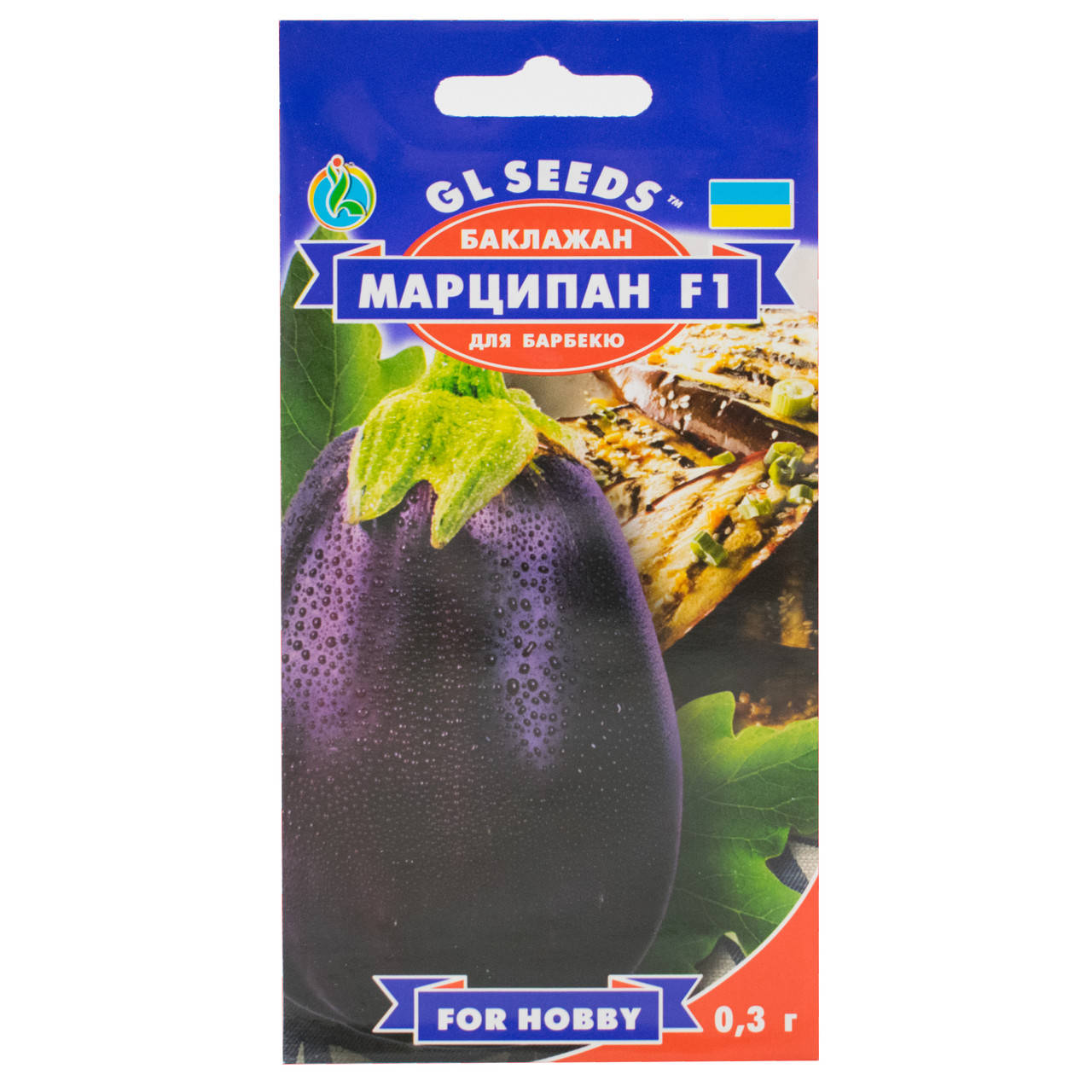 

Баклажан Марципан F1 0.3 г Gl Seeds