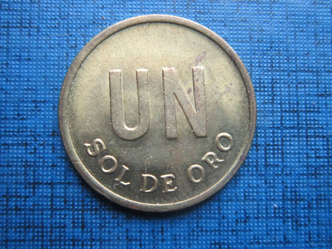 

Монета 1 соль де оро Перу 1975 1976 большая 2 года цена за 1 монету