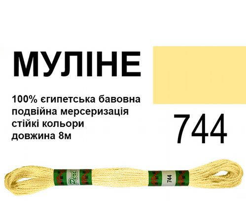 

МУЛ -744