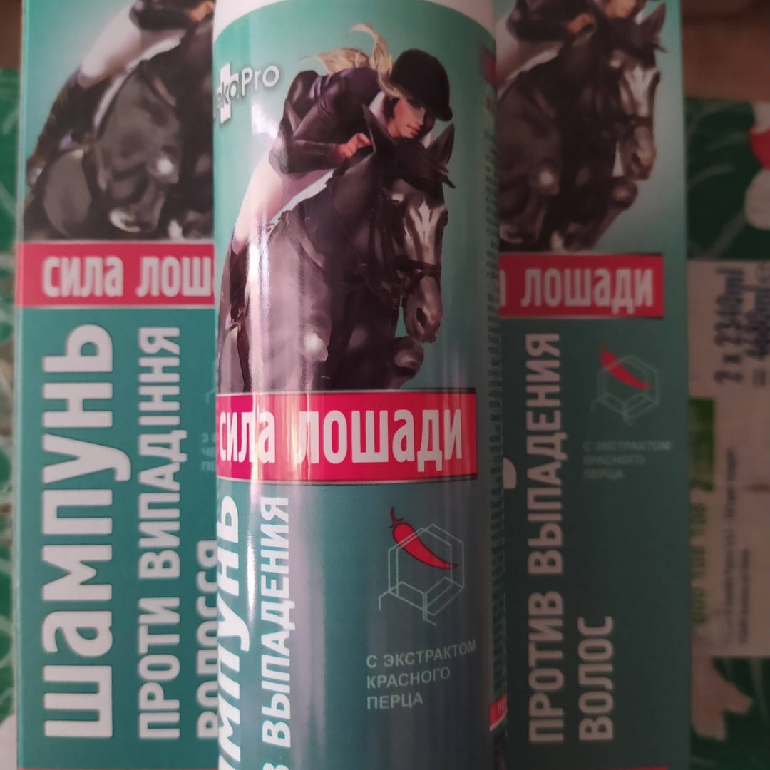 

Шампунь против выпадения "Сила Лошади" LekoPro в ассортименте / Сила лошаді проти випадіння