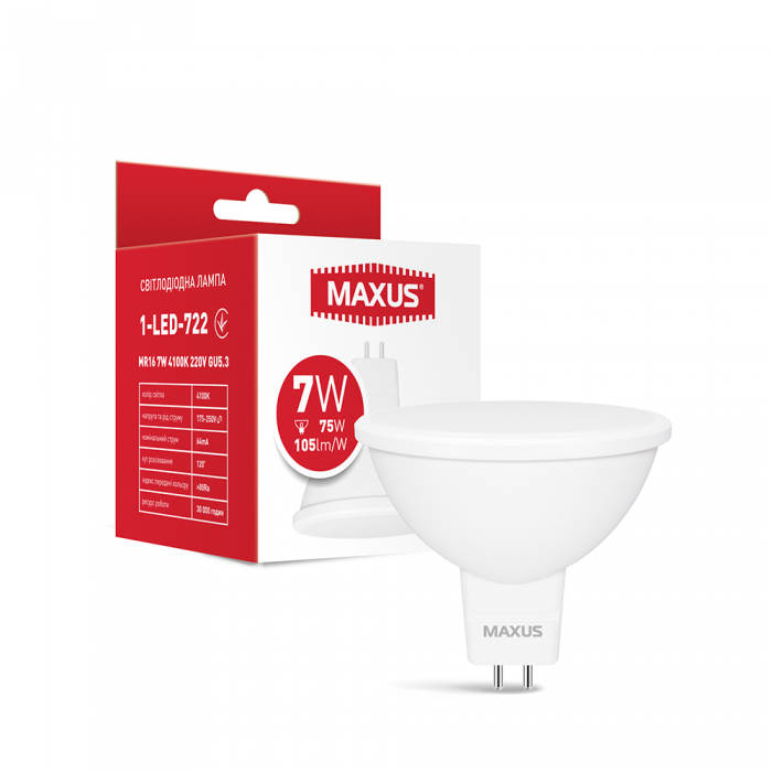 

1-LED-722//Лампа MAXUS MR16 7W 4100K 220V GU5.3