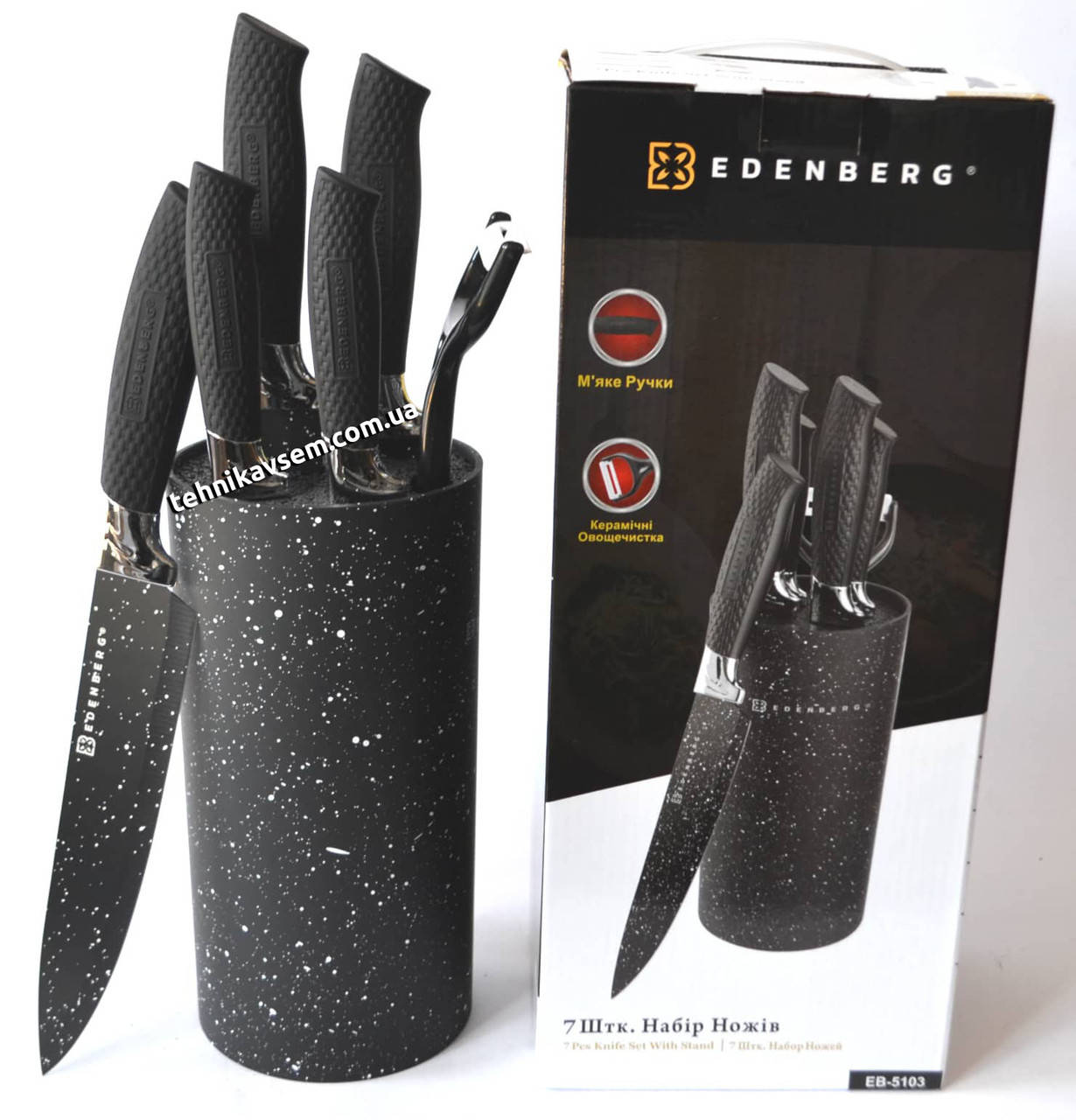 

Набор кухонных ножей Edenberg EB-5103 black