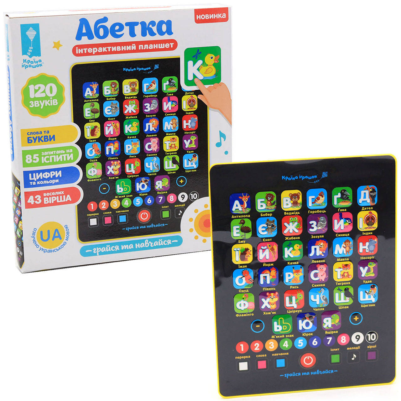

Интерактивный планшет «Абетка» укр, цвет, счет, букви, 21-18,6-2 см (PL-719-17), Желтый