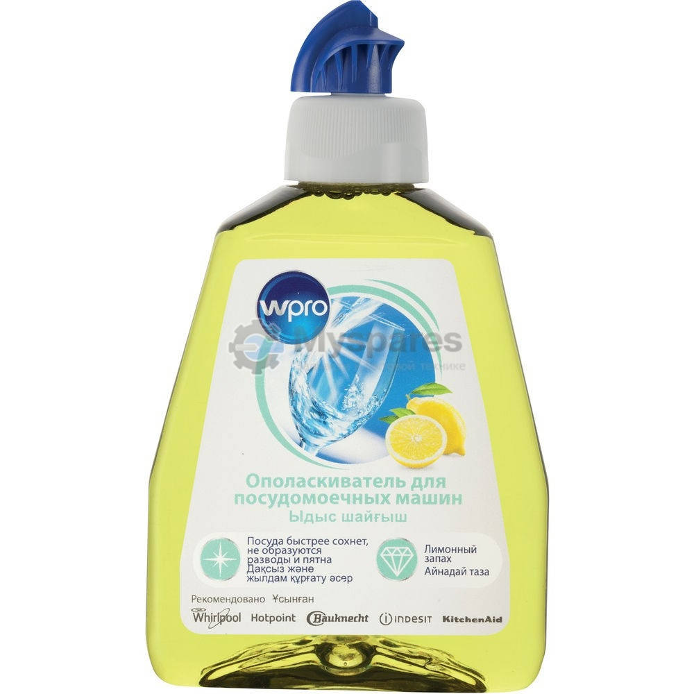 

Ополаскиватель Wpro для ПММ, 250 ml (C00385439) 484000008831