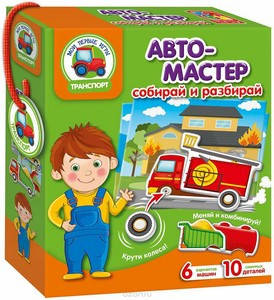 

Гра з рухливими деталями Автомастер Рос Vladi Toys, Разные цвета