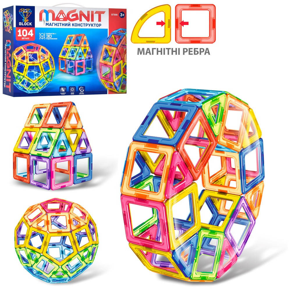 

Магнитный конструктор MAGNIT TOP BLOCK абстракция 104 детали 45-32-8 см арт. BT006