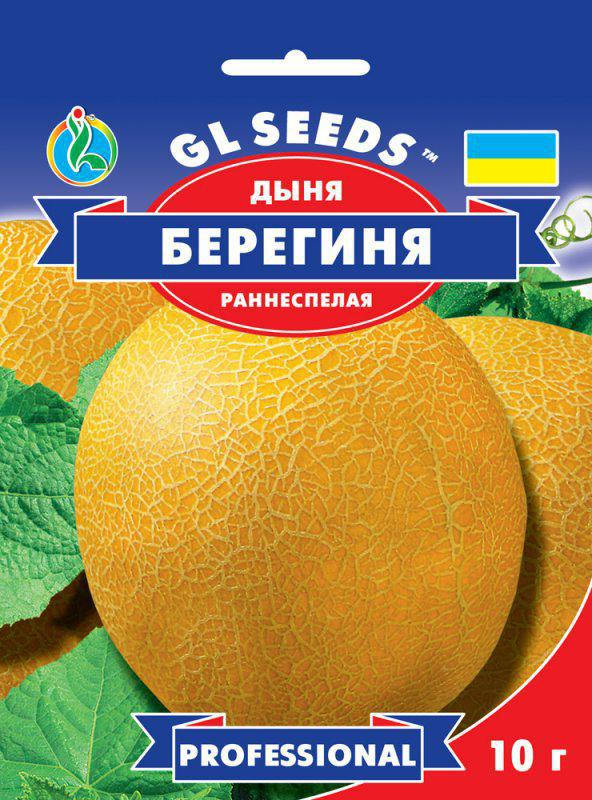 

Дыня Берегиня ранняя высокопродуктивная мякоть сочная сладкая очень ароматная, упаковка 10 г