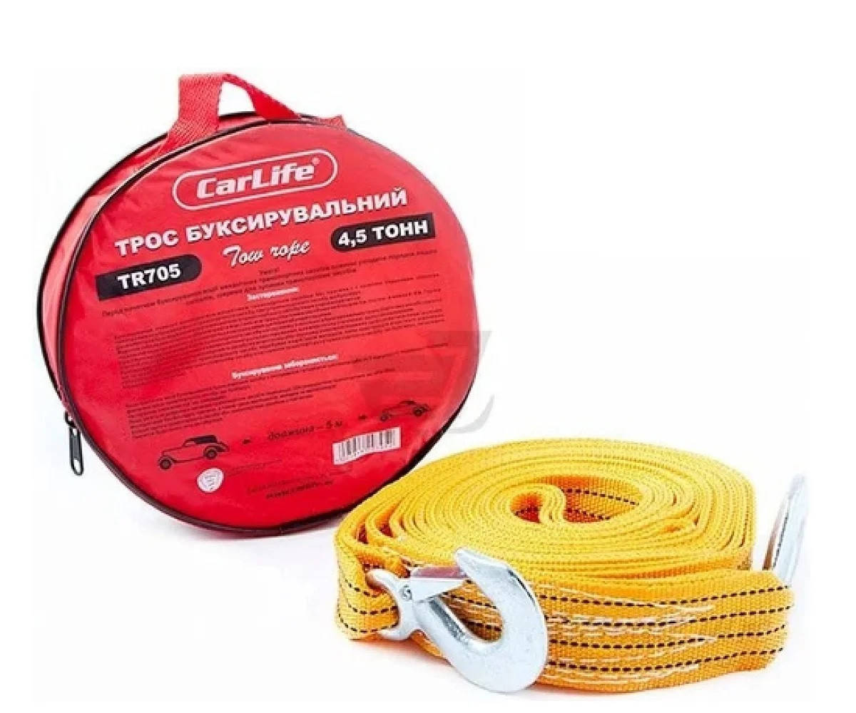 

Трос буксировочный Carlife 4.5т 5м (TR-705)