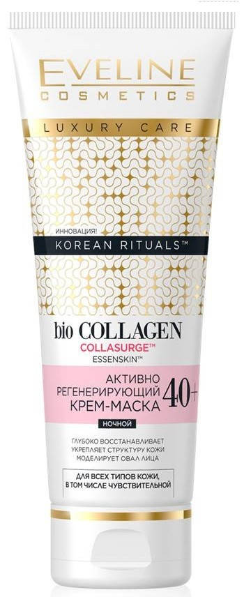 

Крем маска ночная для лица активно регенерирующая Korean Rituals 40 + Eveline Cosmetics, 50 мл Эвелин