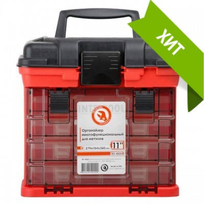 

Органайзер для метизов с выдвижными секциями 11", 279*184*260 мм INTERTOOL BX-4020