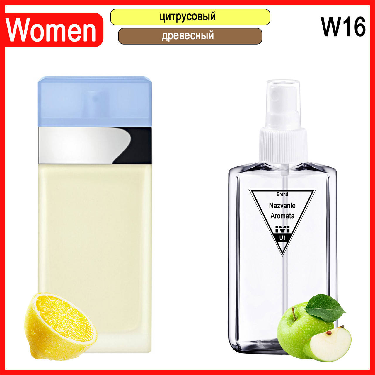 

Духи IVI №W16 альтернатива Dolce&Gabbana Light Blue Женские 100 ml