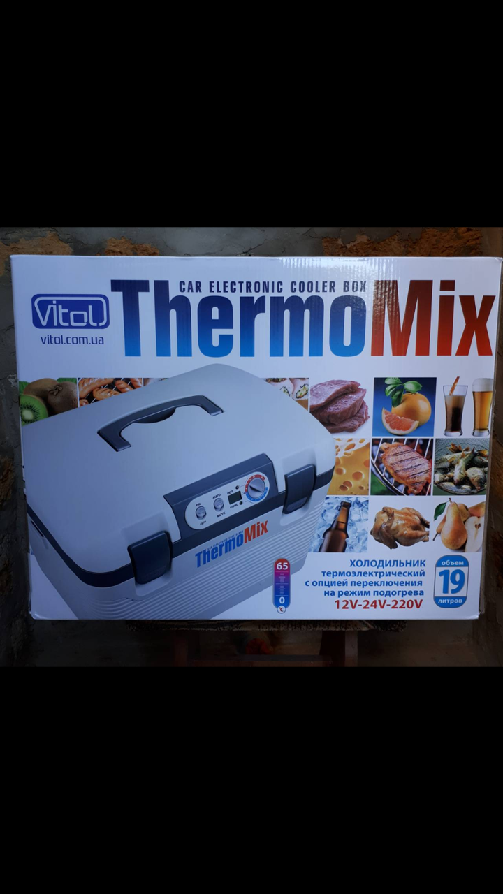 

Автохолодильник ThermoMix 19л 12v/ 24v/ 220V