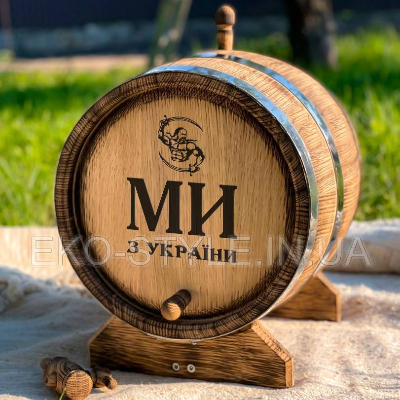

Бочка дубовая 20л. (под старину) для коньяка, вина OLD +гравировка