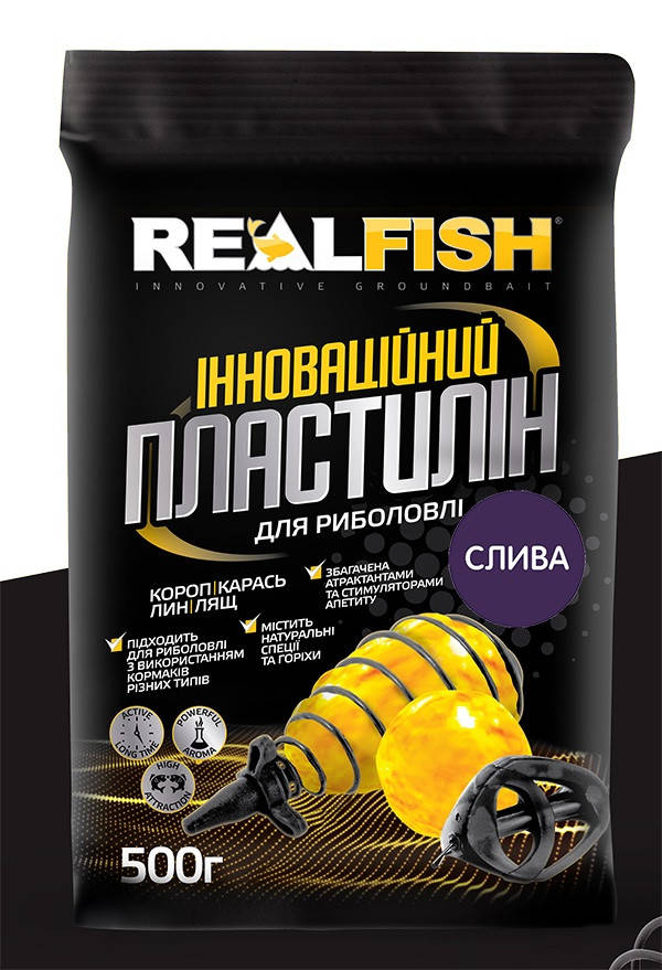

Пластилин REAL FISH (слива) 500г.