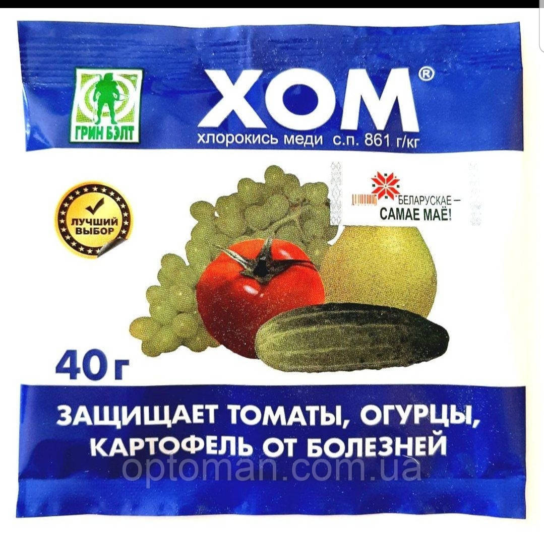 

Препарат ХОМ (Хлорокись меди), Грин бэлт, 40 г.