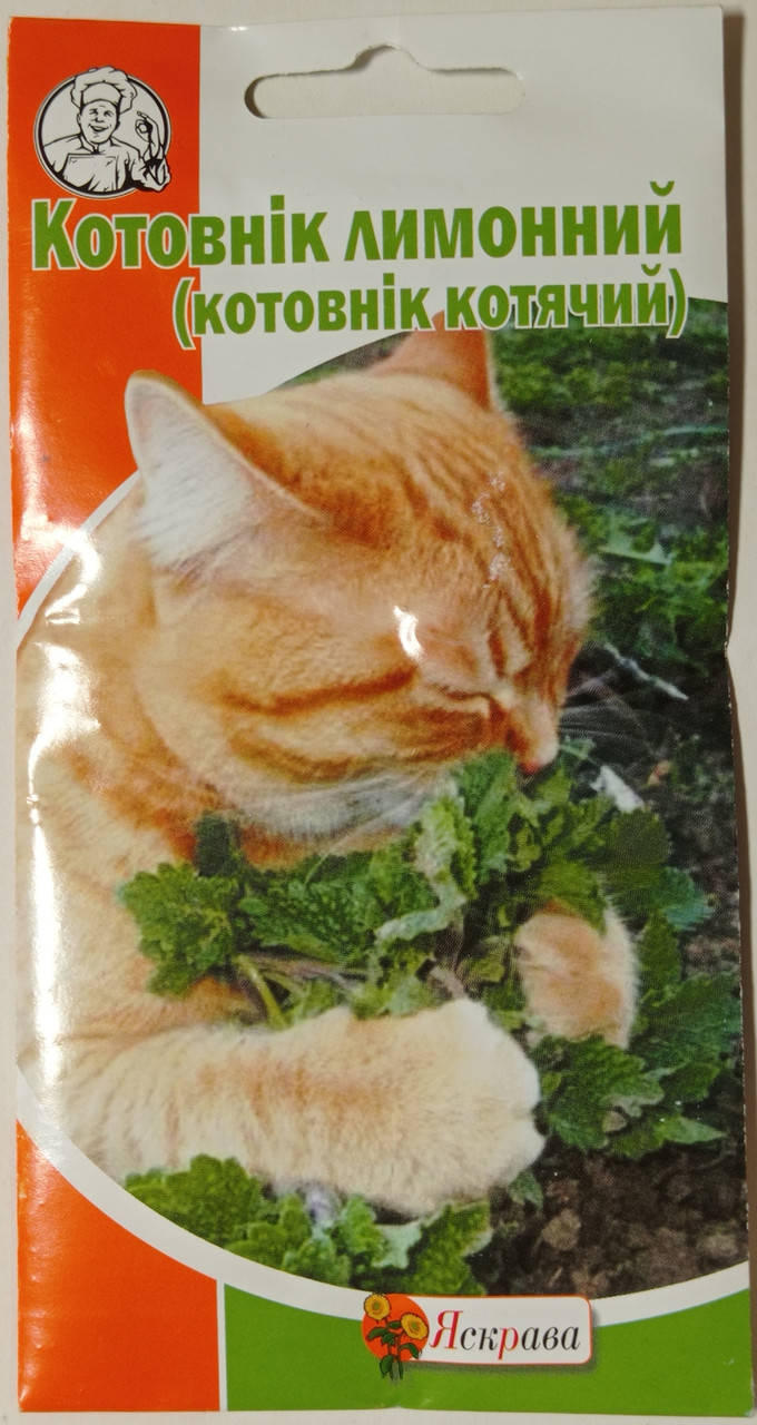 

Котовник лимонный (кошачий) 0.5 г семена