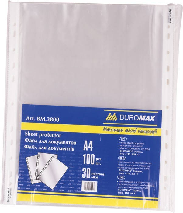 

Файл для документов А4+, 40 мкм Buromax (BM.3805)