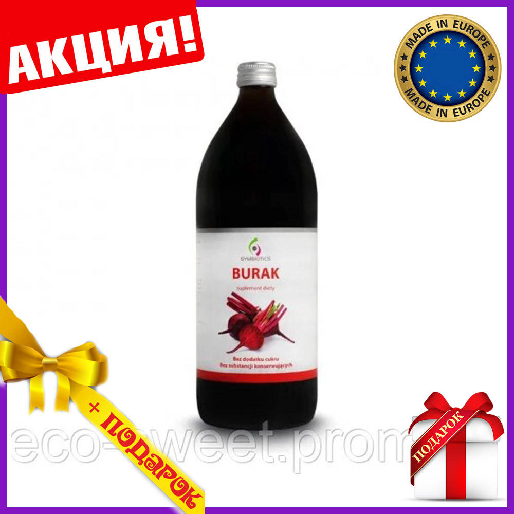 

Свекольный сок сок свеклы сок без консервантов 1000 мл Symbiotics
